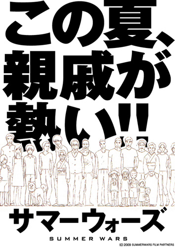 Be Under Reconstruction 漫画 アニメ