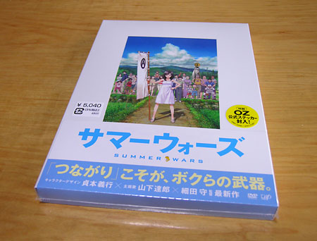 20100303-dvdsample01.jpg